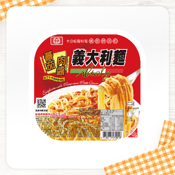 番茄肉醬義大利麵