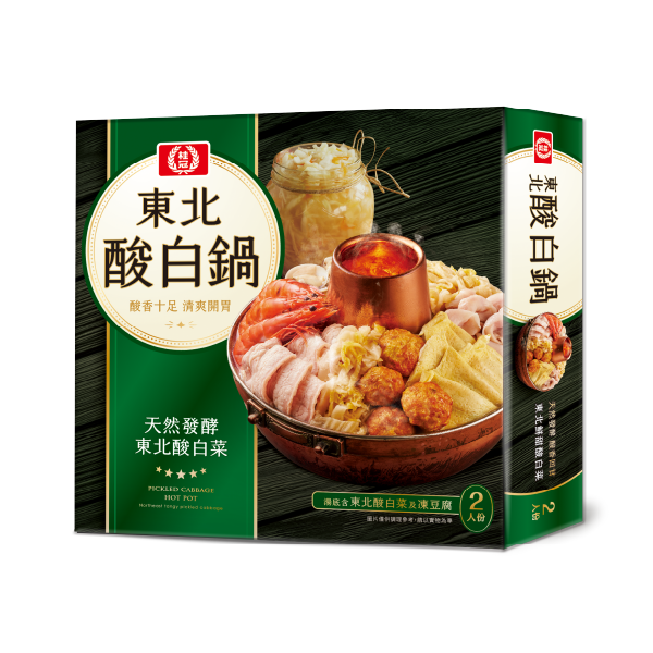 東北酸白鍋